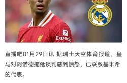 包含VAR判罚再引争议，姆巴佩对阵国安裁判判点引发巨大争议的词条